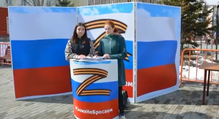 «Митинг-концерт, посвящённый 9-той годовщине  воссоединения Крыма с Россией».