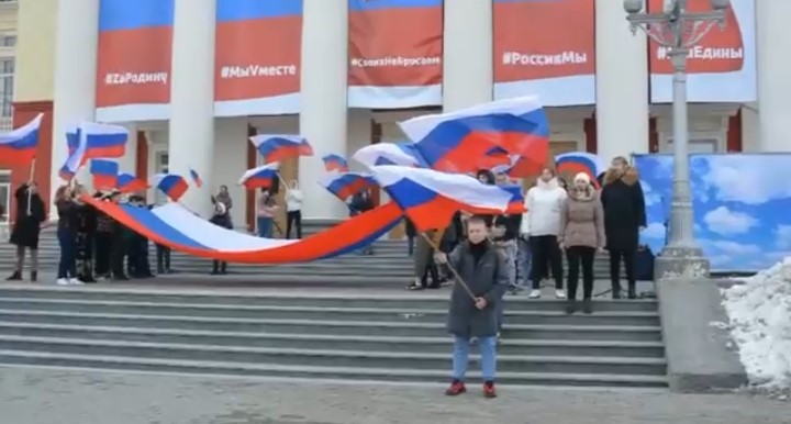 «Митинг-концерт, посвящённый 9-той годовщине  воссоединения Крыма с Россией».