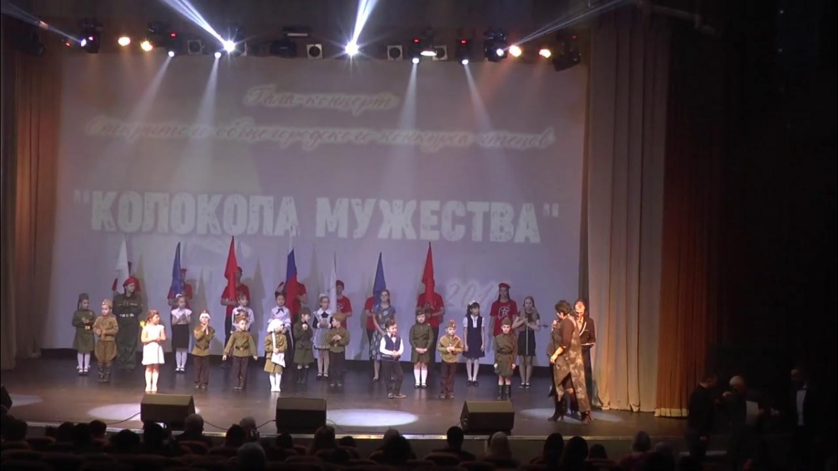 «Гала-концерт общегородского конкурса чтецов «Колокола мужества»