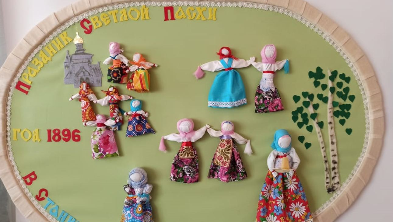 Мастер-класс по изготовлению куклы-оберега в музее села Хороль